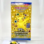 Pokemon Card 25th Anniversary Collection Box s8a Expansion Pack Japanese Pikachu