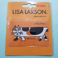 在飛比找Yahoo!奇摩拍賣優惠-Lisa Larson-Mikey Calico Cat i