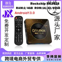 在飛比找露天拍賣優惠-g96max android13.0 tv語音遙控器8k w