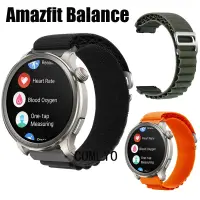 在飛比找蝦皮購物優惠-適用於 華米 Amazfit Balance 表帶 高山尼龍