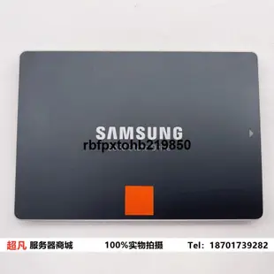 現貨三星 840PRO 256G 2.5寸 SATA3 SSD MLC企業級固態硬盤 非250G