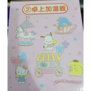 快速發貨 三麗鷗 加濕器 一番賞 雙子星 kiki lala 凱蒂貓 布丁狗 美樂蒂 皮皮蛙 庫洛米 全新 禮物