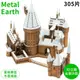 又敗家@日空版Tenyo哈利波特Metal Earth霍格華茲冬雪城堡立體3D金屬305片拼圖B-MP-005C模型PRM
