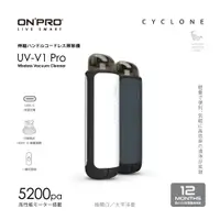 在飛比找蝦皮商城優惠-ONPRO UV-V1 Pro二代 USB-C充電式 迷你手