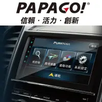 在飛比找Yahoo!奇摩拍賣優惠-《mymax購物》PAPAGO PureNavi S1 車載