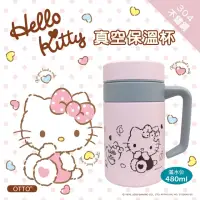 在飛比找momo購物網優惠-【HELLO KITTY】真空保溫保冷杯-480ml(HEL