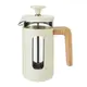 《La Cafetiere》Pisa法式濾壓壺(米白350ml)