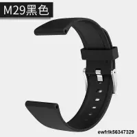 在飛比找露天拍賣優惠-【黑豹】競技者 M29M28智能運動手環手表 原裝替換腕帶 