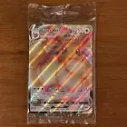SEALED Eevee Vmax ULTRA RARE Pokemon SWSH087 Shining Fates Black Star Promo Holo
