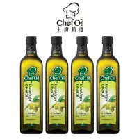 在飛比找momo購物網優惠-【主廚精選ChefOil】第一道冷壓橄欖油750ml 4入組