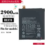 適用於諾基亞NOKIA NK3.1 A/TA1140 HE378 2900MAH手機電池零循環