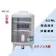 【Peacock】日本孔雀 INS-100K 9.5L 孔雀魔法瓶 不鏽鋼保溫壺 保冰壺 茶桶 日本水壺(附水杯X2)