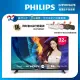 【Philips 飛利浦】32型 HD 全面屏液晶顯示器(32PHH5678)