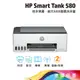 HP Smart Tank 580【全新品滿額加碼送好禮】多功能連供事務機 列印/影印/掃描/無線 含原廠墨水