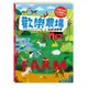 世一文化 歡樂農場 / 海洋世界 / 恐龍來了貼紙遊戲書