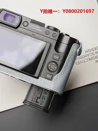 在飛比找Yahoo奇摩拍賣-7-11運費0元優惠優惠-相機保護套MrStone徠卡 Q3相機皮套適用LEICA相機