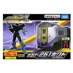 台灣出貨【TAKARA TOMY】新幹線變形機器人Z 在來線 261 北斗號 (不含軌道)