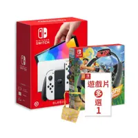 在飛比找PChome24h購物優惠-Switch OLED 款式主機(白色)+健身環大冒險+熱門