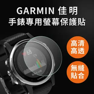 【GARMIN】FR935 高清TPU奈米保謢貼膜(直徑40mm)-2入組