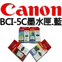 在飛比找樂天市場購物網優惠-【文具通】Canon 佳能 原廠 墨水匣 墨水夾 BCI-5