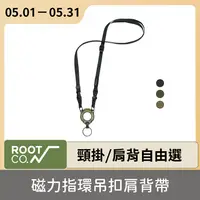 在飛比找PChome24h購物優惠-日本 ROOT CO. 磁力指環吊扣肩背帶 - 共三色