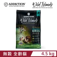 在飛比找PChome24h購物優惠-【Wild Islands 紐西蘭狂饗】島嶼火雞鴨 無穀全齡