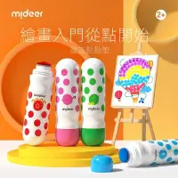 在飛比找蝦皮商城精選優惠-Mideer彌鹿兒童水彩筆 可水洗無毒 幼兒園畫畫專用 彩筆