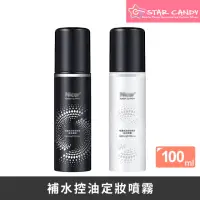 在飛比找momo購物網優惠-【STAR CANDY】補水控油定妝噴霧100ml 免運費(