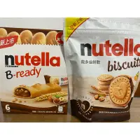 在飛比找蝦皮購物優惠-《現貨》能多益Nutella B-ready榛果巧克力夾心餅