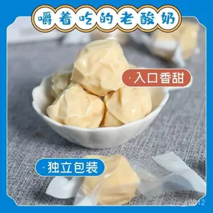 小宇精選哈納斯新疆特産牛奶酪手工酸奶疙瘩原味網紅休閒零食奶酪塊球
