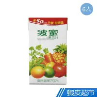 在飛比找蝦皮商城優惠-波蜜 波蜜果菜汁 300mlx6入 現貨 蝦皮直送