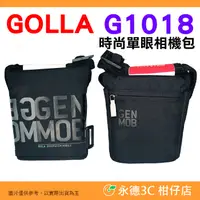 在飛比找蝦皮購物優惠-💥 全新品出清實拍 Golla G1018 時尚單眼相機包 