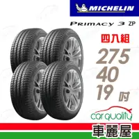 在飛比找momo購物網優惠-【Michelin 米其林】輪胎米其林PRIMACY3 27