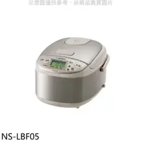 在飛比找蝦皮商城優惠-象印【NS-LBF05】3人份微電腦電子鍋 歡迎議價