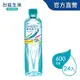 【台鹽】海洋鹼性離子水 600mlx24瓶/兩箱