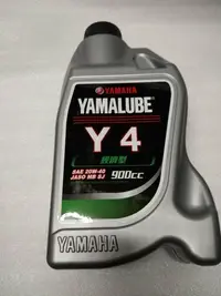 在飛比找Yahoo!奇摩拍賣優惠-YAMAHA 山葉 原廠 Y4 900cc 機油 另售其它規