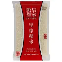 在飛比找森森購物網優惠-【皇家穀堡 】 皇家精米1.5kg(CNS一等)