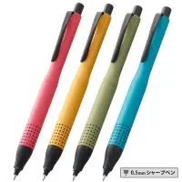 在飛比找iOPEN Mall優惠-[限定色款] M5-1030 三菱鉛筆 旋轉自動鉛筆 KUR
