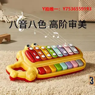 鋼琴德國兒童音樂玩具幼嬰兒手敲琴早教寶寶鋼琴樂器玩具智力動腦