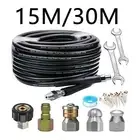 Drain Cleaning Cleaner Jetter Pipe Hose W/ Nozzle 1/4" Quick Connect 5800PSI