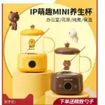 【正品 潮流電器】九陽養生壺燒水電燉杯辦公室小型多功能便攜式MINI電熱水壺養生杯