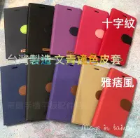 在飛比找Yahoo!奇摩拍賣優惠-Apple iPhone 6 6s Plus i6 i6+ 