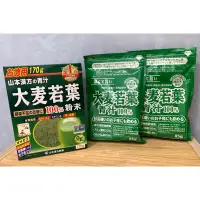 在飛比找蝦皮購物優惠-「現貨」🇯🇵 山本漢方 100%大麥若葉青汁 170g 大包