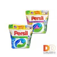 在飛比找蝦皮購物優惠-德國 Persil 寶瀅 洗衣球 60顆 新一代 4合1 全