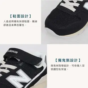 【NEW BALANCE】17-23CM_男女中大童復古慢跑鞋-WIDE-996系列 N字鞋 NB 黑白(YV996CU3)