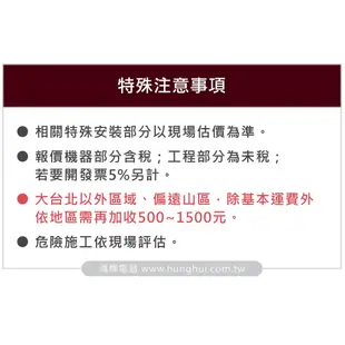 鴻輝冷氣 | HITACHI 日立 RAM-50NP+RAS-22NJP+RAS-22NJP 變頻冷暖一對二分離式冷氣