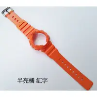 在飛比找蝦皮購物優惠-Baby-G 錶帶 錶殼 原裝正品 casio 4