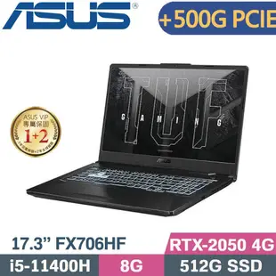 ASUS FX706HF-0022B11400H 石墨黑(i5-11400H/8G/512G+500G SSD/RTX2050/W11/17.3)電競特仕款
