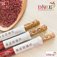 在飛比找蝦皮購物優惠-德朱利斯 Djulis X 紅藜穀物棒１/盒(奶素)  超夯