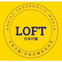 在飛比找蝦皮購物優惠-日本Loft_代購代買